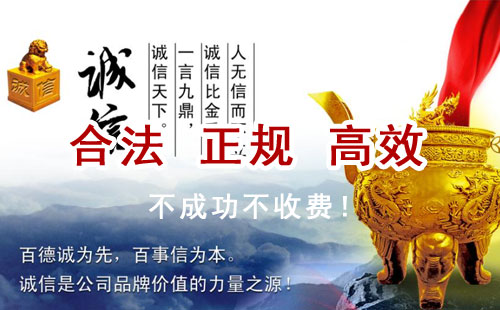 代县追债公司